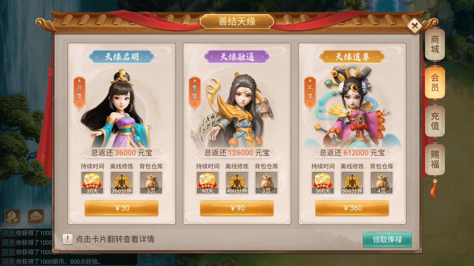 天灵诀手游战力飙升攻略：装备打造、词条洗练、宝石搭配、强化进阶技巧